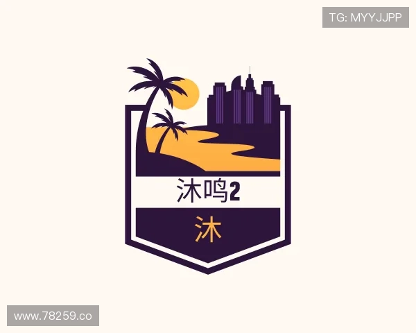 评述沐鸣2